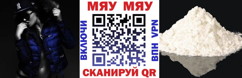 Магазин наркотиков Кущёвская Alpha-PVP  COCAIN  Меф мяу мяу  Бошки Шишки  ГАШИШ 