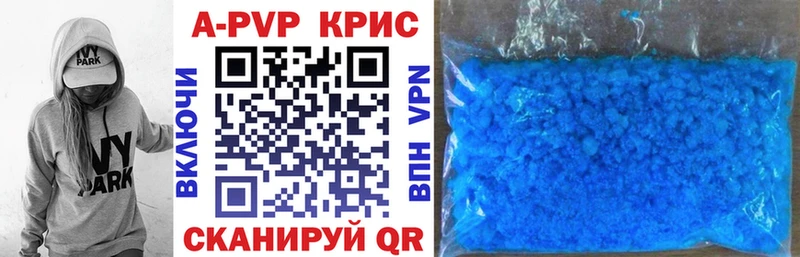 Alpha-PVP СК КРИС  как найти закладки  Кущёвская 