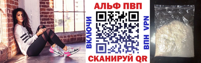 A PVP Соль Кущёвская