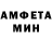 Амфетамин 98% gust one