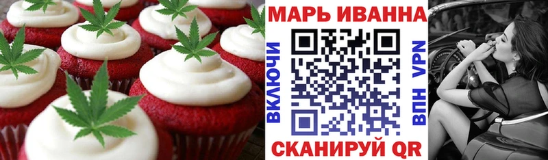 Печенье с ТГК марихуана Кущёвская