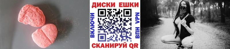 Ecstasy Philipp Plein  где купить наркоту  Кущёвская 