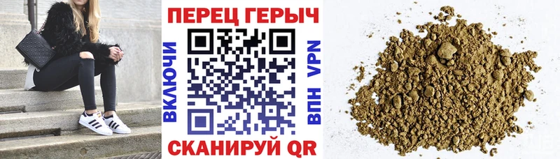 Героин белый  Кущёвская 