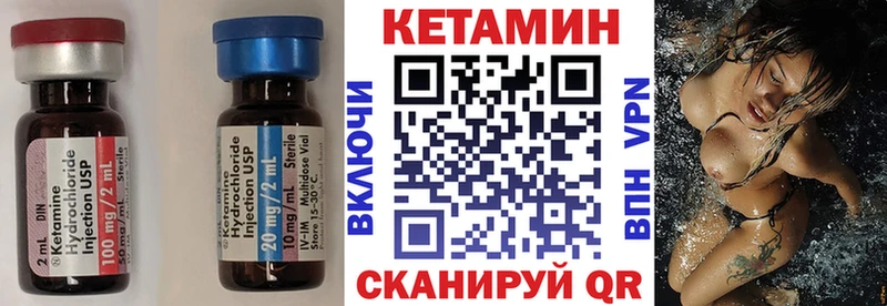Кетамин VHQ  Кущёвская 