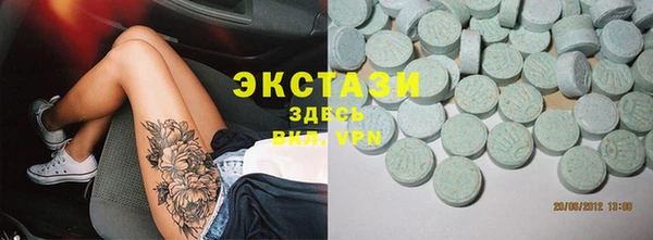 мефедрон VHQ Нефтекумск