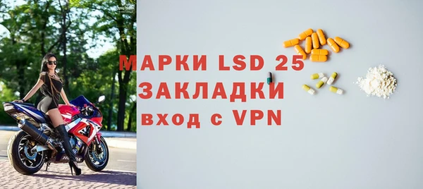 синтетический гашиш Нефтегорск