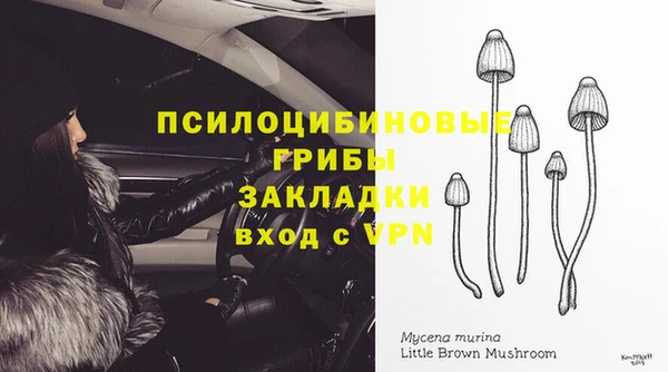 мефедрон VHQ Наволоки
