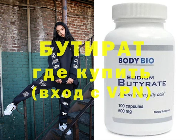 мефедрон VHQ Наволоки