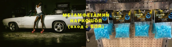 мефедрон VHQ Нефтекумск