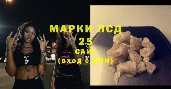 мефедрон VHQ Наволоки