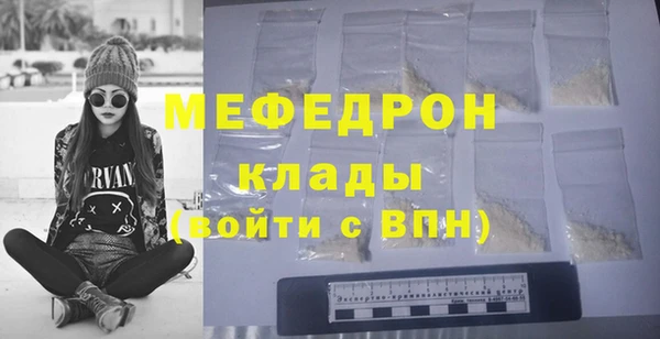 ECSTASY Надым