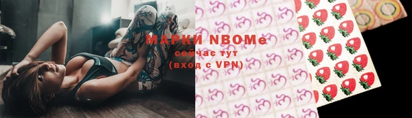 синтетический гашиш Нефтегорск