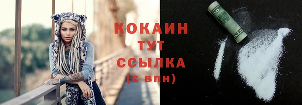 ECSTASY Надым