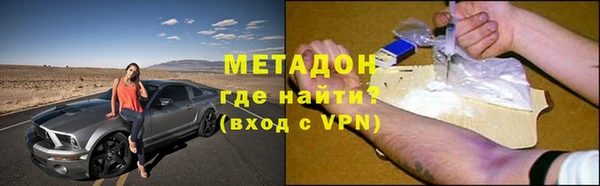 мефедрон VHQ Наволоки