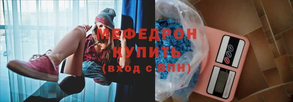 мефедрон VHQ Наволоки