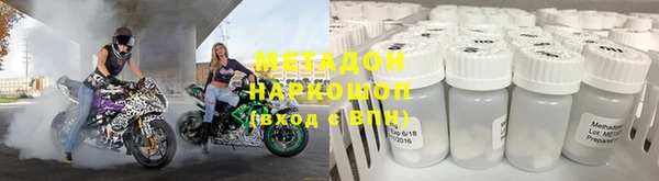 мефедрон VHQ Наволоки
