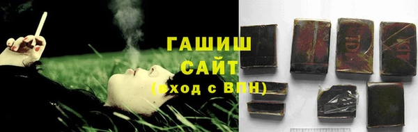 мефедрон VHQ Наволоки