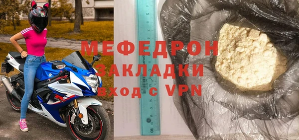 альфа пвп Нея
