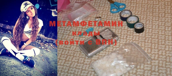 бошки Навашино