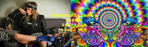 синтетический гашиш Нефтегорск