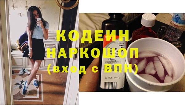 мефедрон VHQ Наволоки