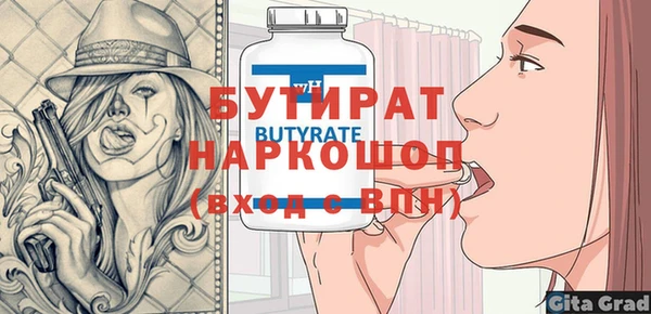 мефедрон VHQ Нефтекумск