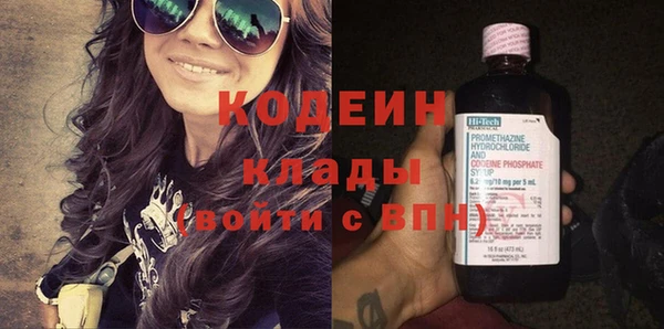мефедрон VHQ Нефтекумск