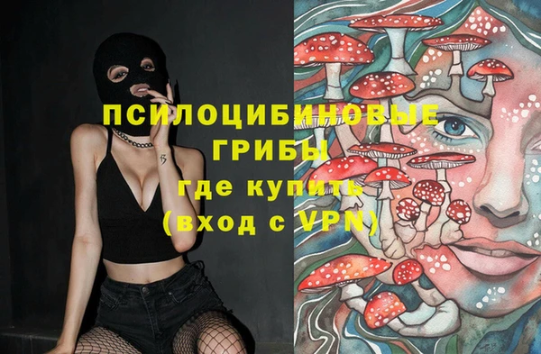 бошки Навашино