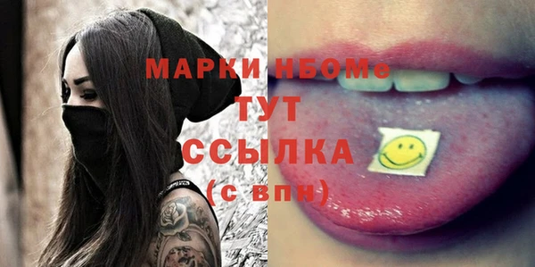 альфа пвп Нея