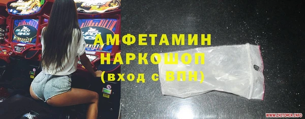 синтетический гашиш Нефтегорск