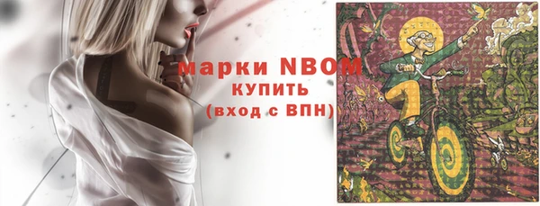 бошки Навашино