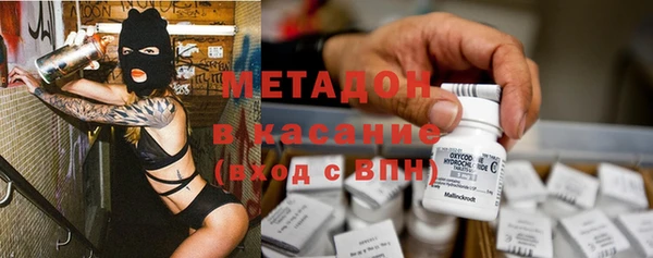 мефедрон VHQ Наволоки