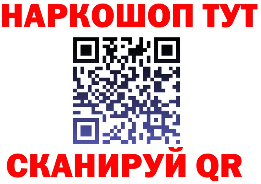Alpha PVP СК КРИС зеркало shop mega Кущёвская