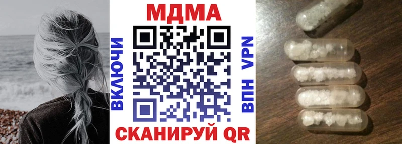 это как зайти  блэк спрут рабочий сайт  Кущёвская  МДМА VHQ 