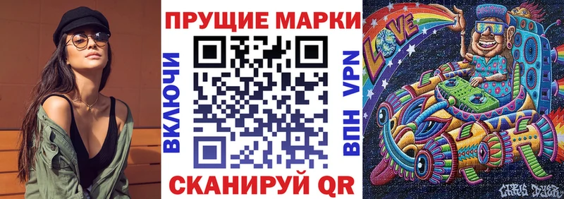 ссылка на мегу маркетплейс  Кущёвская  Марки 25I-NBOMe 1,5мг 
