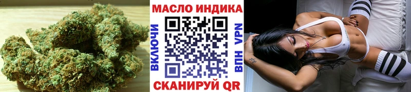 наркота  Кущёвская  ТГК THC oil 